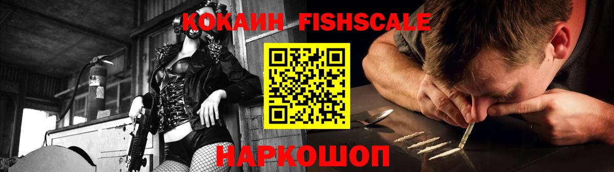 Ханты-Мансийск  Кокаин Columbia  Cocaine Боливия  Вход с VPN 