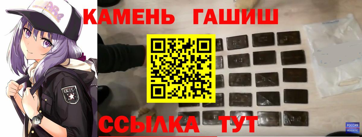 Гашиш Ice-O-Lator Ханты-Мансийск