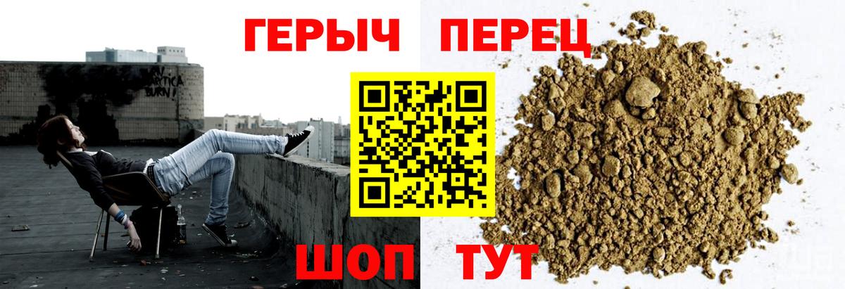 Героин Афган Ханты-Мансийск