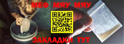 тгк Мариинск