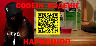 эйфоретик Малгобек