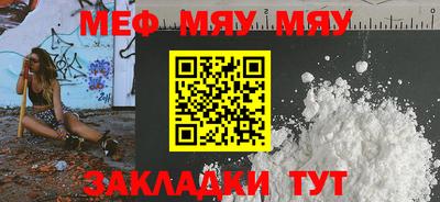 гашиш Малоярославец