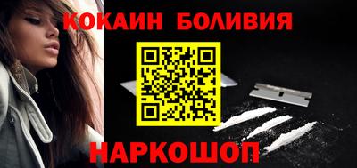 эйфоретик Малгобек