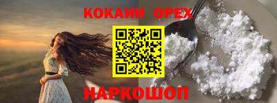гашиш Малоярославец