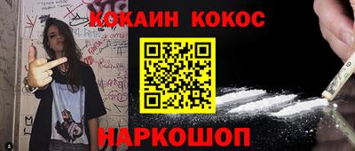 эйфоретик Малгобек