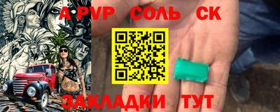 тгк Мариинск