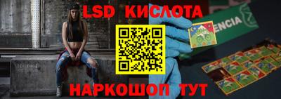 эйфоретик Малгобек