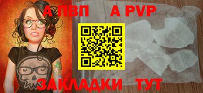тгк Мариинск
