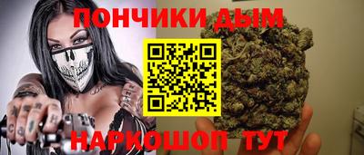 гашиш Малоярославец