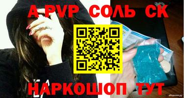 тгк Мариинск