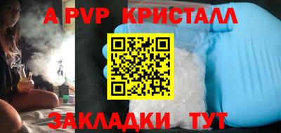 эйфоретик Малгобек
