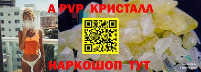 тгк Мариинск