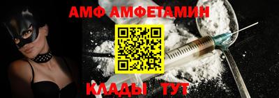 эйфоретик Малгобек