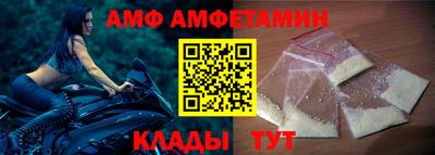 эйфоретик Малгобек