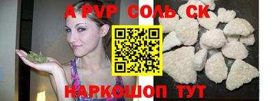 тгк Мариинск
