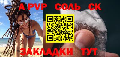 гашиш Малоярославец
