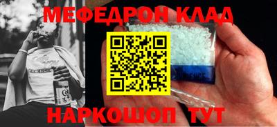 эйфоретик Малгобек