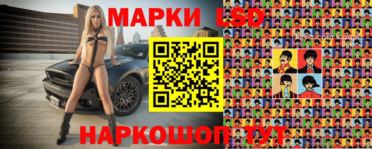наркотики  Вход с VPN  Ханты-Мансийск  Марки 25I-NBOMe 1500мкг  Марки 25I-NBOMe 1500мкг 
