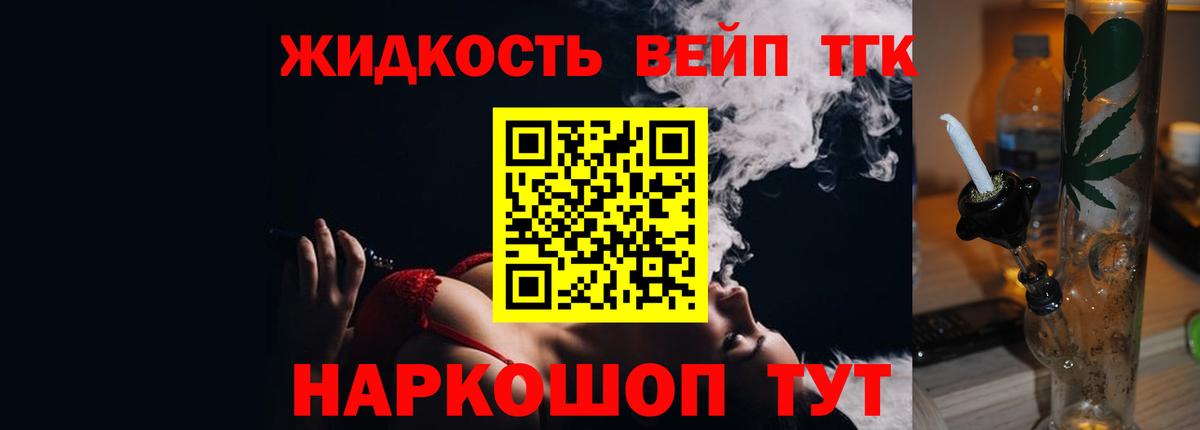 ТГК Wax Ханты-Мансийск