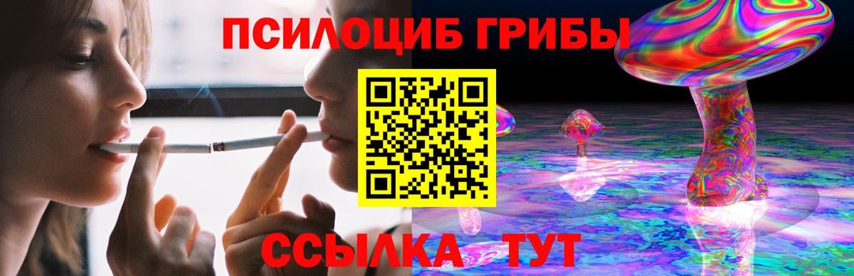 Галлюциногенные грибы GOLDEN TEACHER Ханты-Мансийск