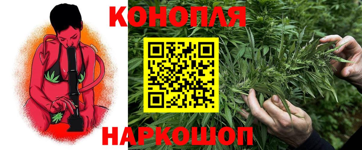 Каннабис сатива Ханты-Мансийск