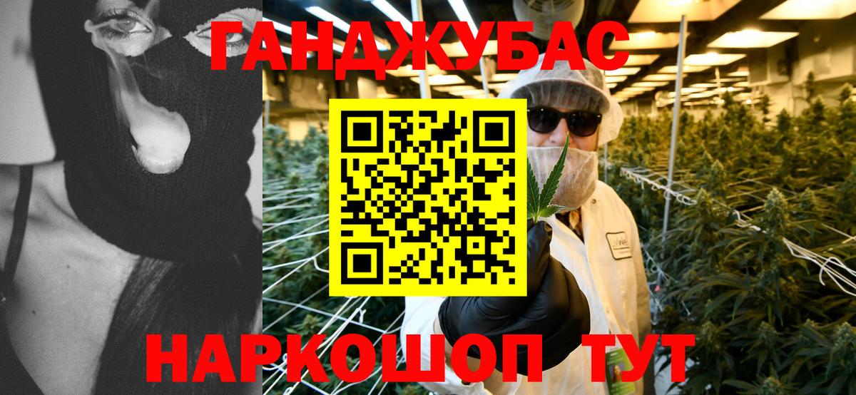 Ханты-Мансийск  МАРИХУАНА THC 21%  МАРИХУАНА Amnesia  Вход с VPN  Марихуана OG Kush  Канабис семена 